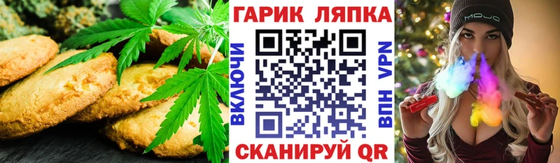 где купить   Смоленск  Еда ТГК конопля 