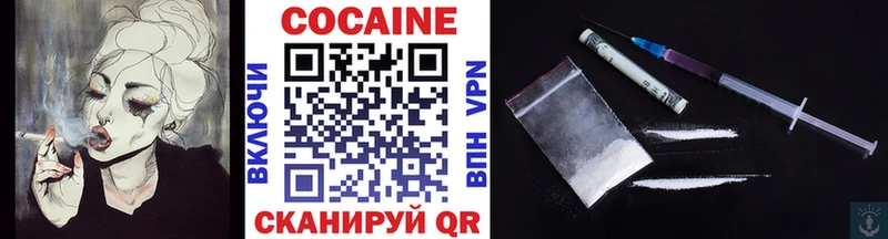 COCAIN VHQ  Смоленск 