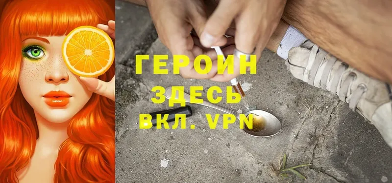 OMG ссылки  Смоленск  ГЕРОИН афганец 