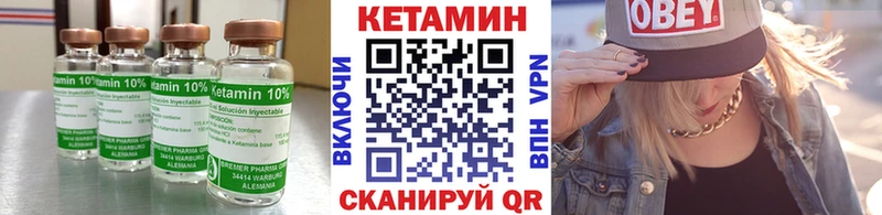 где найти   Смоленск  КЕТАМИН ketamine 