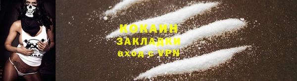герыч Магас