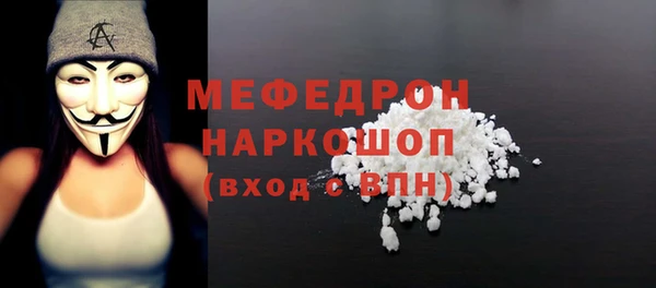 хмурый Карпинск
