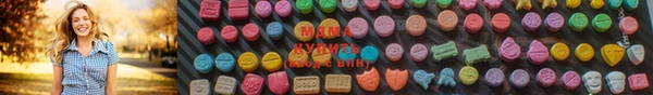 хмурый Карпинск