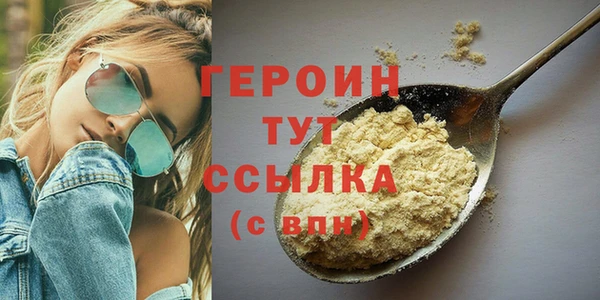хмурый Карпинск