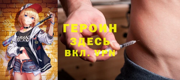 хмурый Карпинск