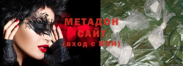 сатива Магадан
