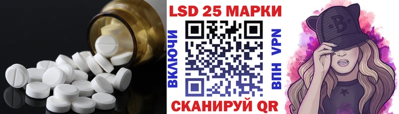 LSD-25 экстази ecstasy маркетплейс формула Смоленск