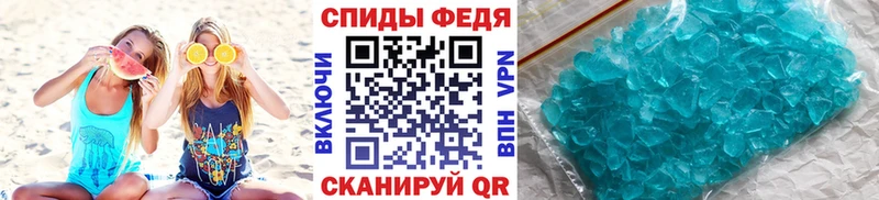цены наркотик  нарко площадка состав  МЕТАМФЕТАМИН Methamphetamine  Смоленск 