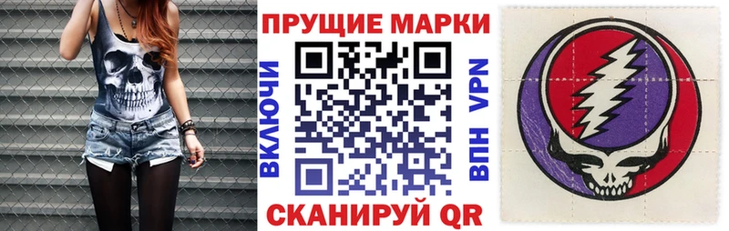 Марки 25I-NBOMe 1500мкг  сколько стоит  нарко площадка телеграм  Смоленск 